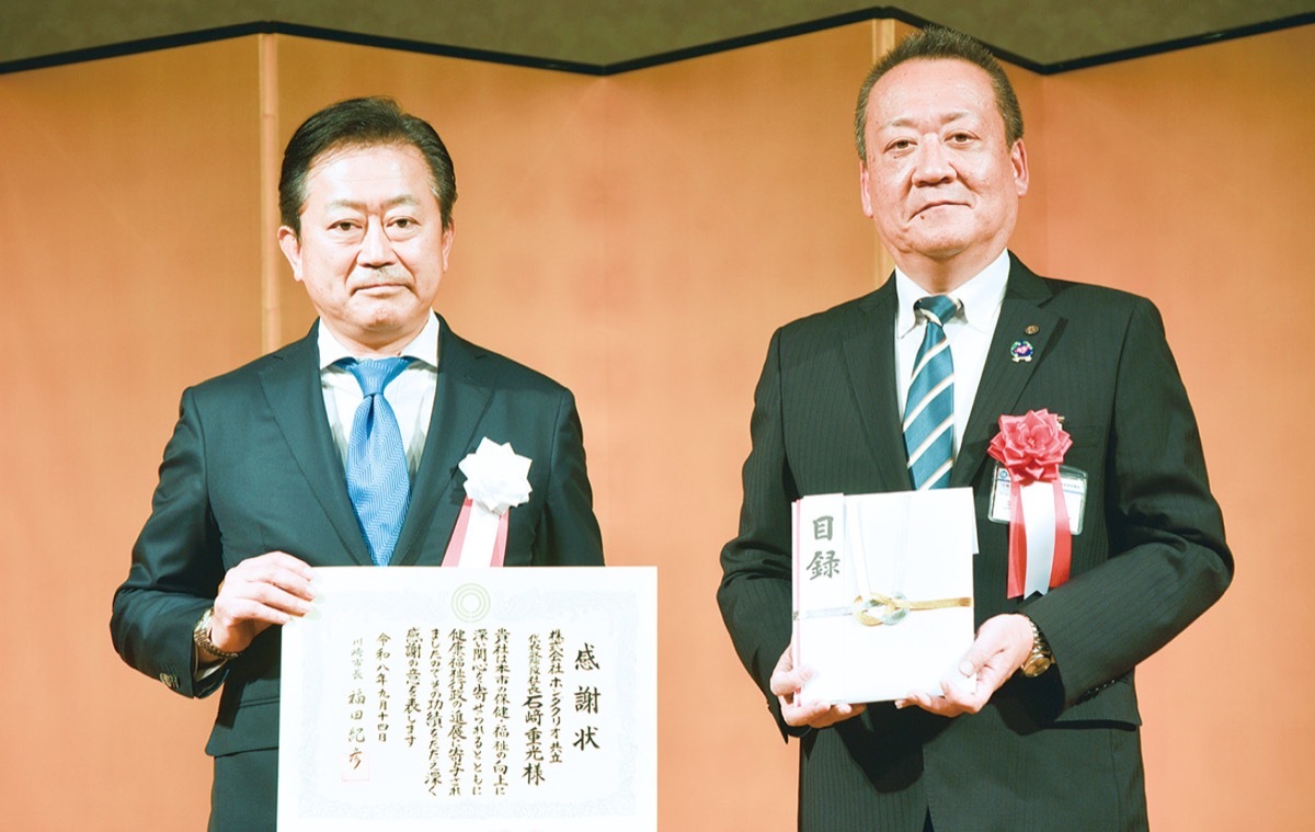 石崎社長(左)と三田村副市長