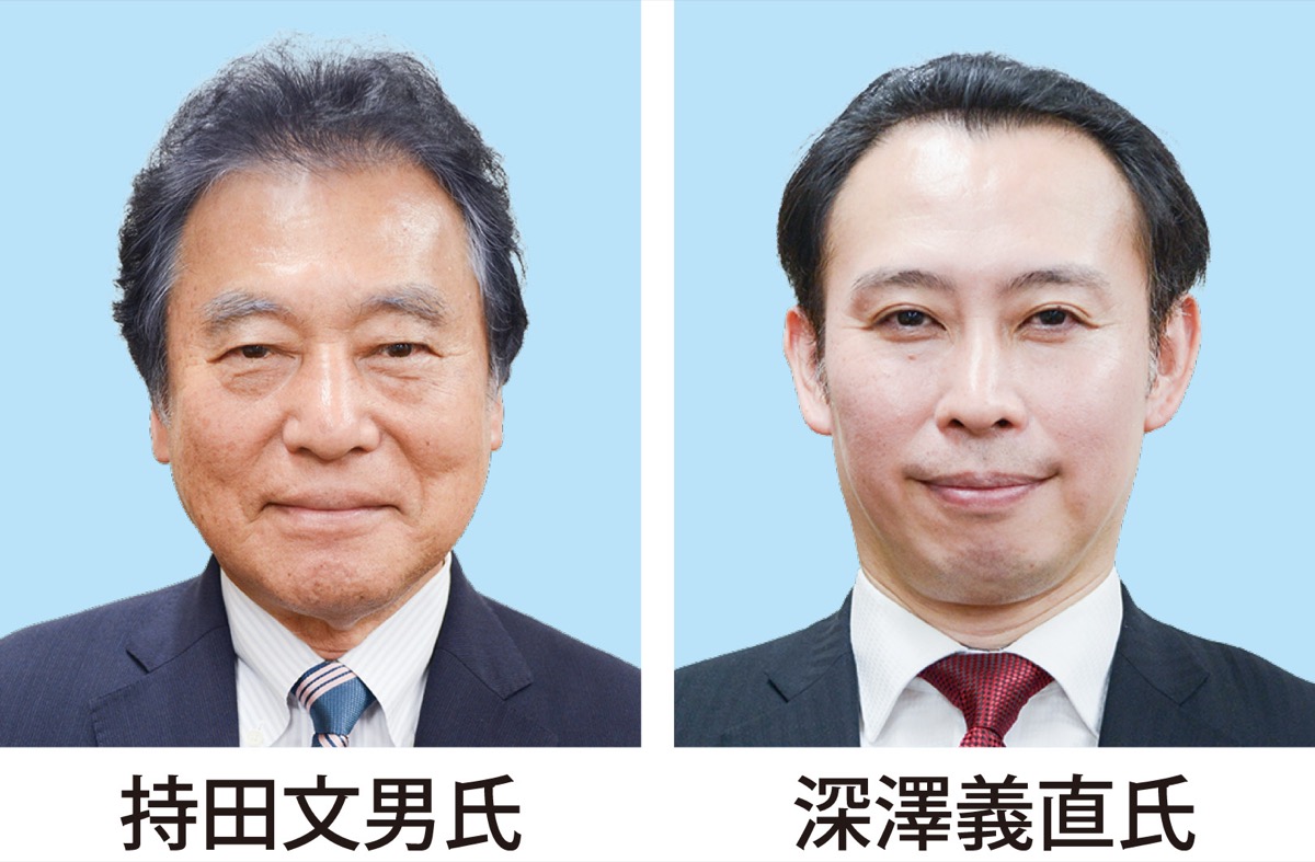自民・持田氏が引退へ (写真1)