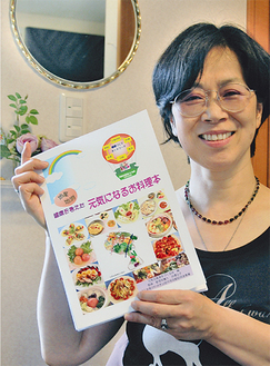 「レシピを参考に各家庭で楽しく作ってもらいたい」と田邊会長