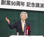 記念講演を行った小泉元総理