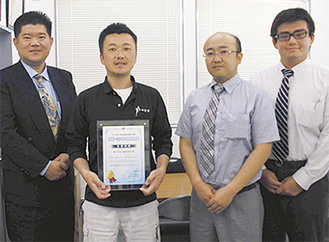 受賞した池田社長（左から２人目）