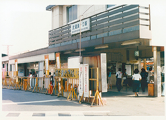 １９８１年頃の武蔵溝ノ口駅