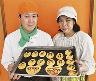 純情小町クッキーを考案