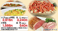 大人気のバイキングズワイ蟹も食べ放題