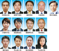 定数９に13人が名乗り