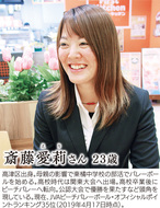 ５年後のオリンピックを目指す