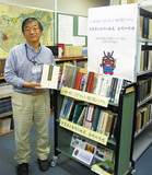 地名から知る「令和の由来」