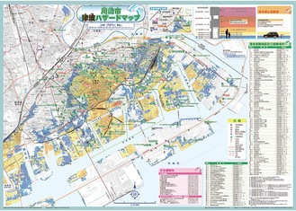 改訂された津波ハザードマップ