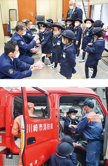 リンゴを手渡す児童ら（上）、消防車の乗車体験も