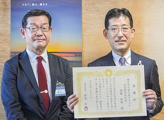 長谷川専務（右）と鈴木区長