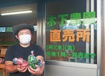 用いられるのは市内で栽培された野菜