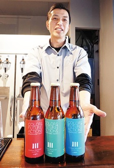 「川崎の多様性を表現したクラフトビール」と佐藤さん