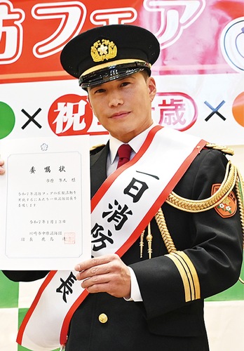 委嘱状を手にする市原さん