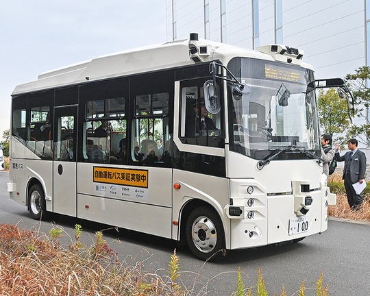 市長らを乗せて出発するバス