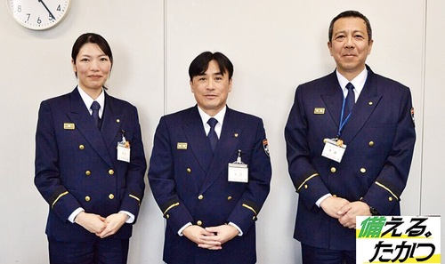 高津消防署予防課の職員