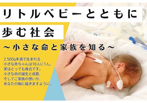 開催告知のチラシ