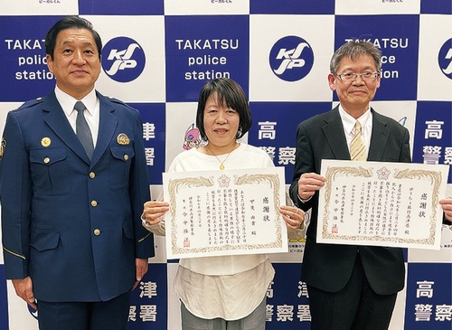 左から今中署長、甲斐さん、向山店長