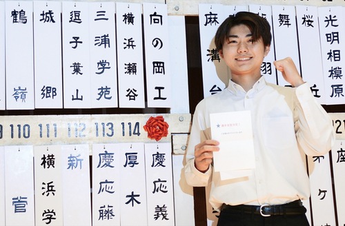 選手宣誓を引き当てた田中さん