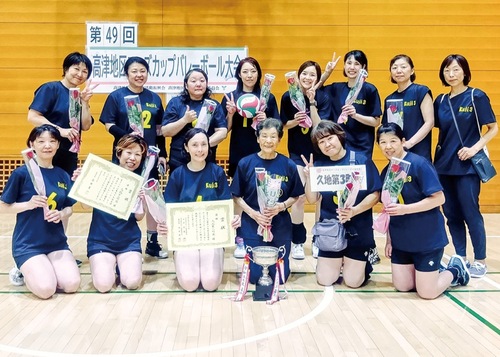 喜びを見せる久地第３町会のメンバーら