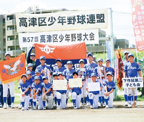 下作延第二町会子ども会のメンバーら