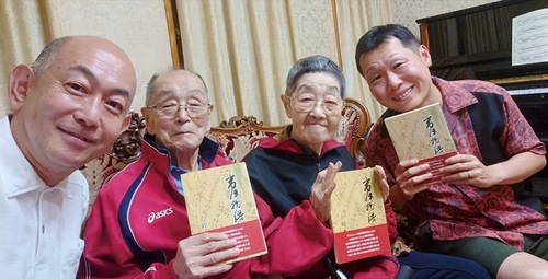 父の著書「高津物語」を手に家族の近況ショット