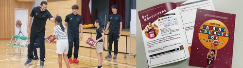 （左）ノートを手渡す両選手（右）グロチャレノート