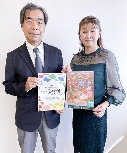 学園祭への来場を呼び掛ける木曽正之さん（左）と江原陽子さん