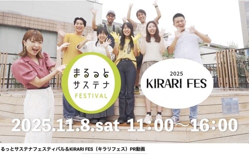 イベントへの来場を呼びかける関係者ら