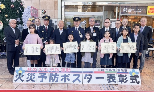 表彰式に参加した入賞者と参加者一同