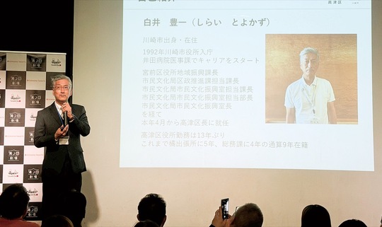 自身の経歴を語る白井区長
