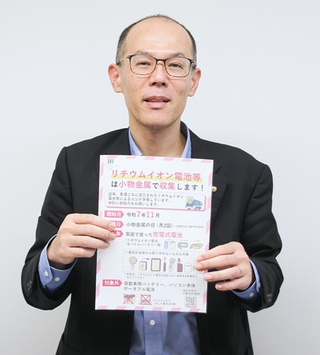 チラシを持ち協力を呼びかける市担当者