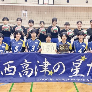 大会で優勝を果たした選手と監督ら