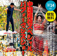 整理券の配布は「雨天荒天時」のみ