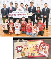 新入学児にギフト寄贈