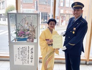 60年の節目に「幕引き」