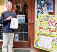 ｢補聴器、慣れなければ買えません｣