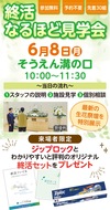 葬儀の不安を｢安心｣にかえる