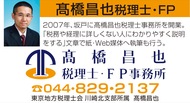お金のはなし