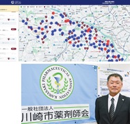 ｢災害時も、薬絶やさない｣