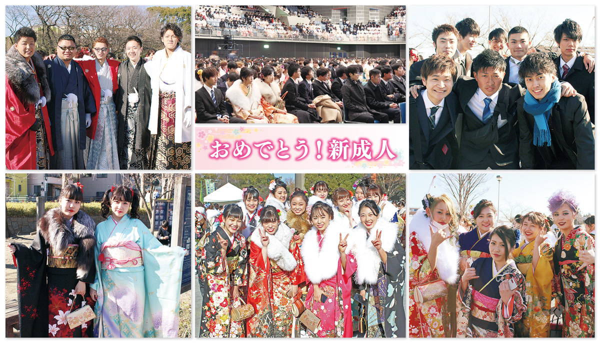 新成人 新たな門出 (写真1)