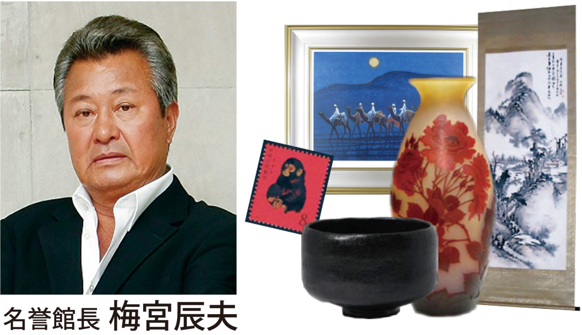 骨董・古美術品を高価買取り TBSラジオでも放送中 「お宝無料鑑定会