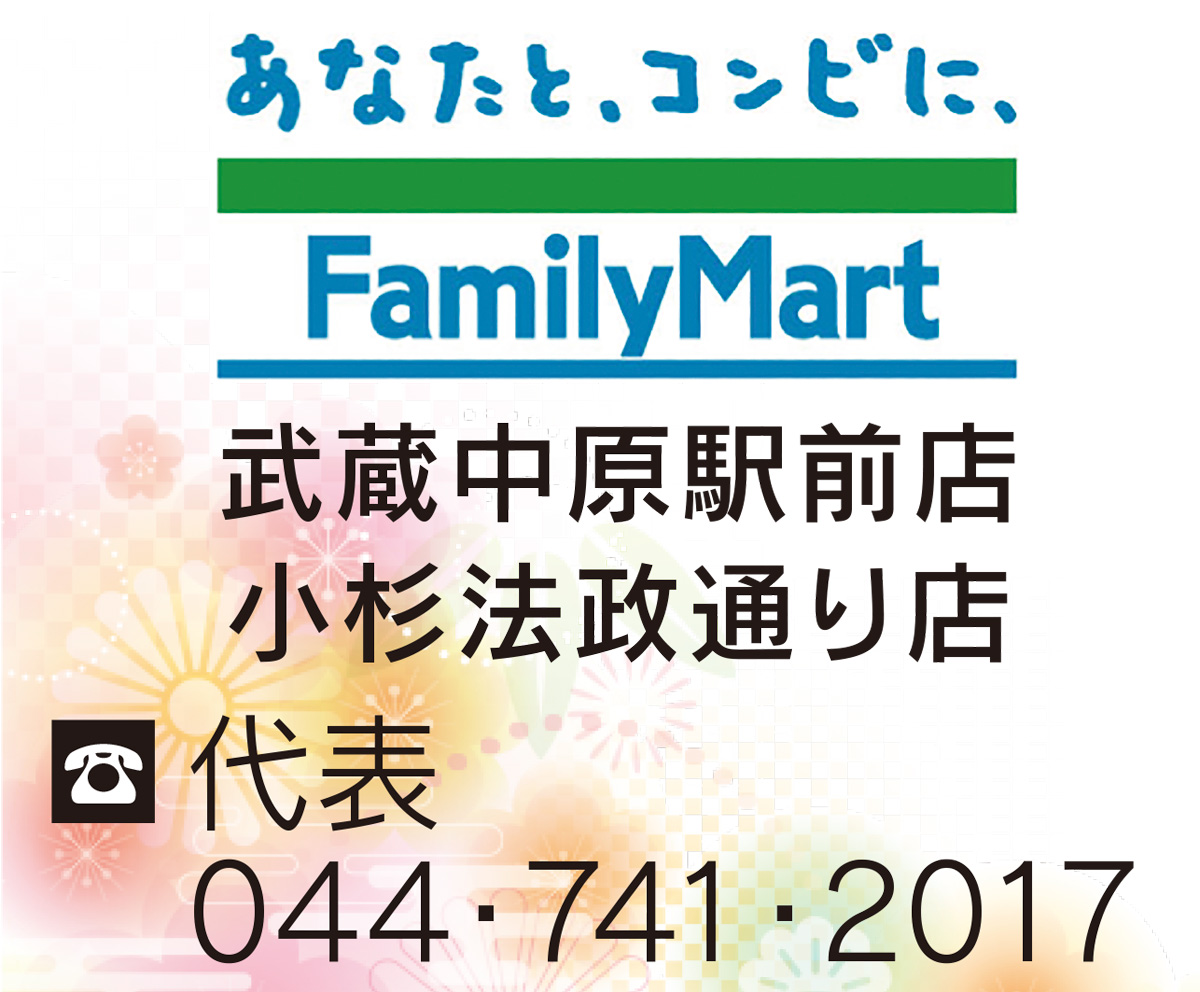 地域と成長するコンビニに (写真4)