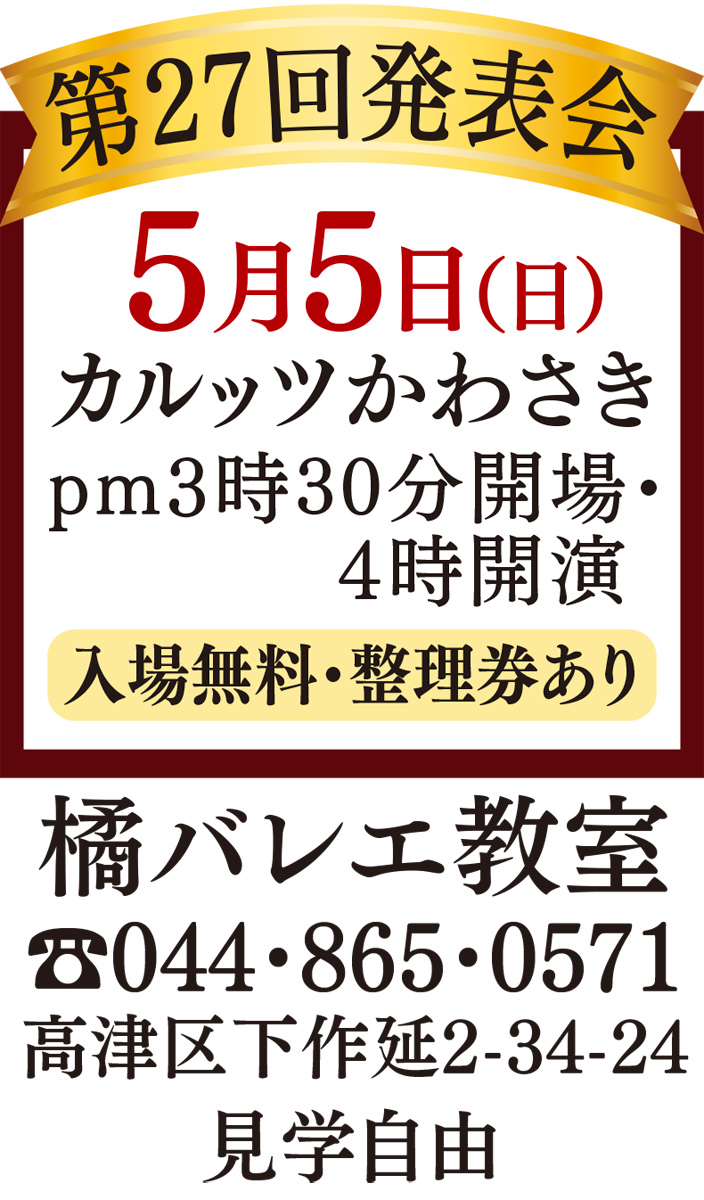 名門教室が教える「向き合う力」 (写真2)