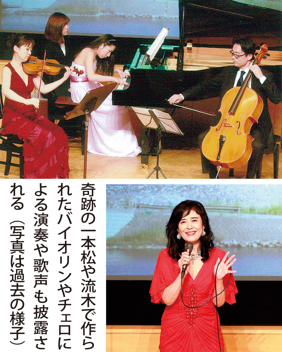 「津波バイオリン」で想い継ぐ (写真1)