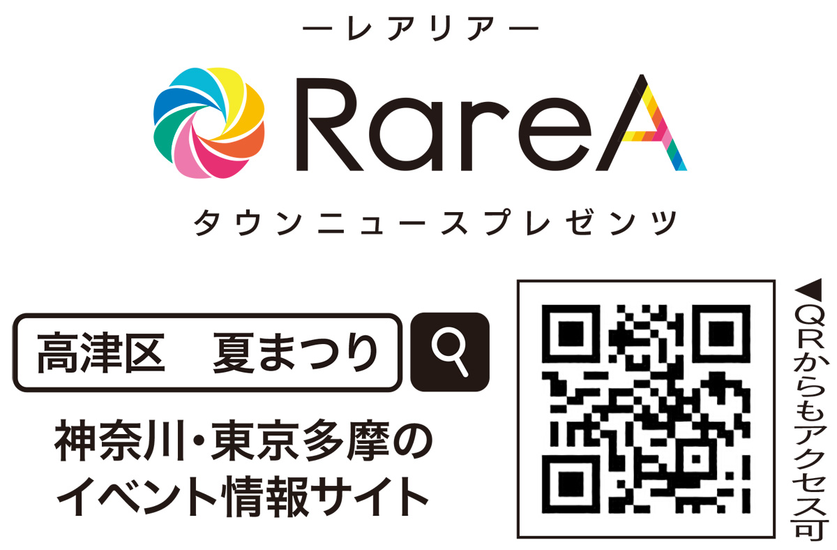夏祭り・盆踊りの日程一覧 (写真1)