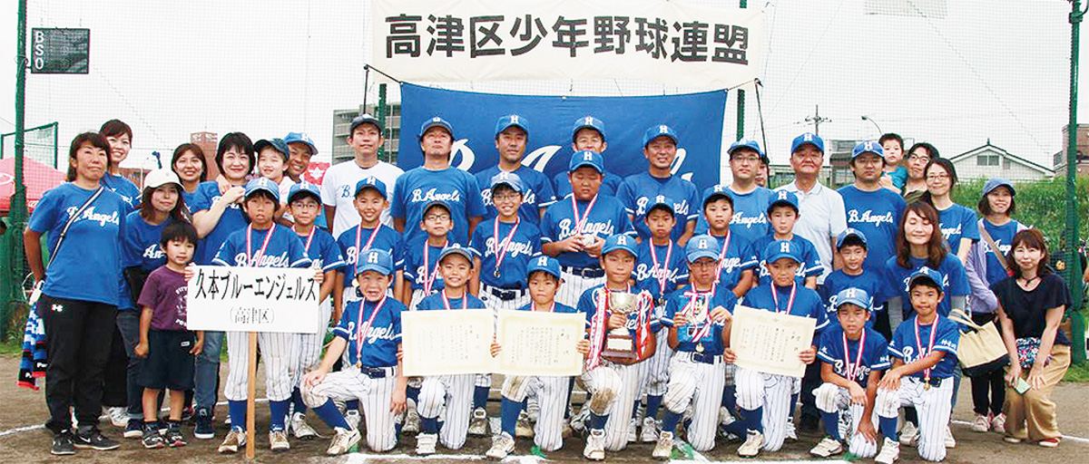 優勝を喜ぶ選手と保護者