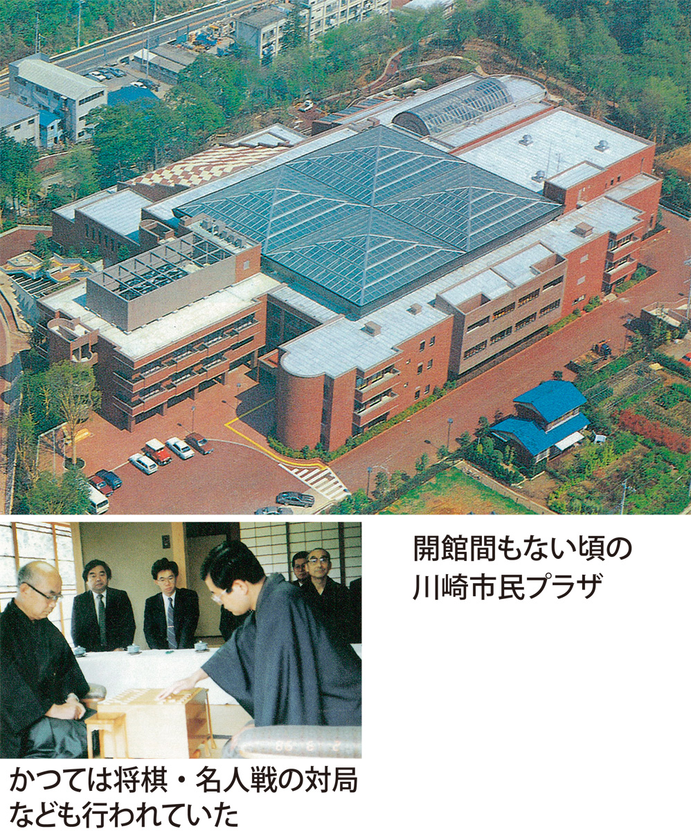 区内新作 市民プラザ 開館40周年 足跡辿る特別展など実施 高津区 タウンニュース