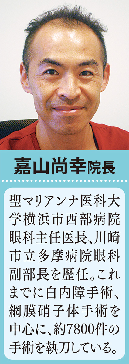 20人に１人は緑内障に (写真1)