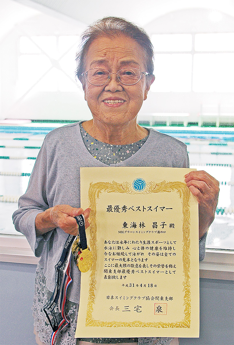 90歳スイマー、元気の秘訣