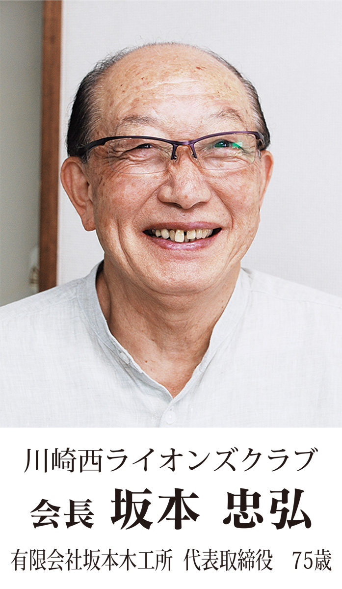 「つなぐ・心と心・人と人」 (写真1)